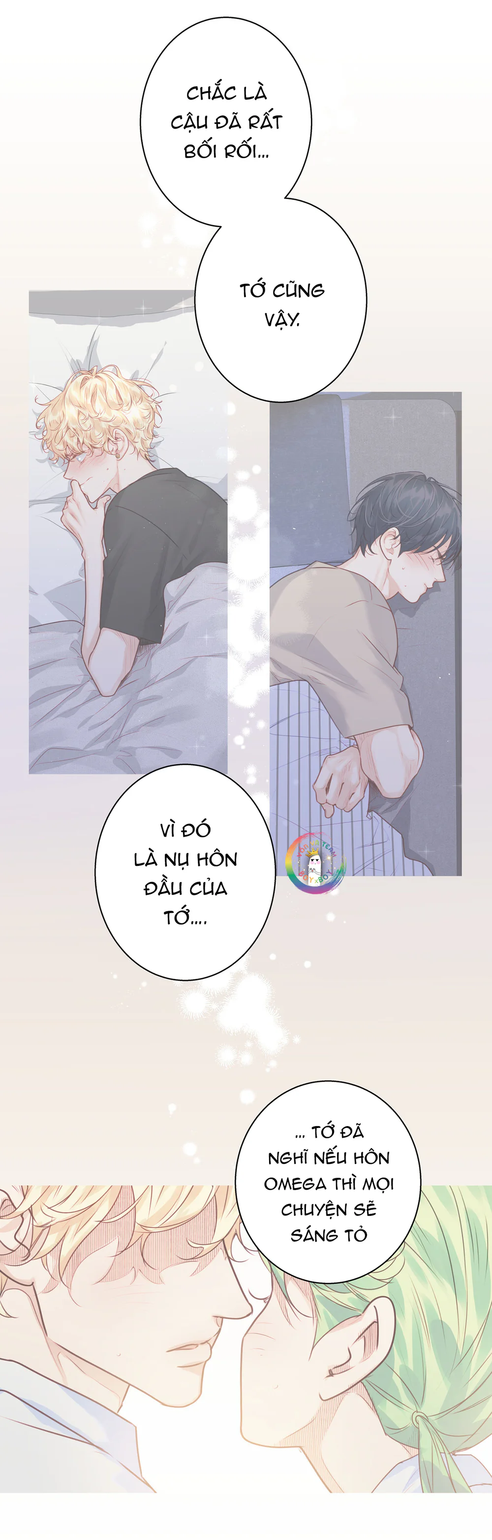 Love is an illusion! Superstar Chapter 32 - Next 