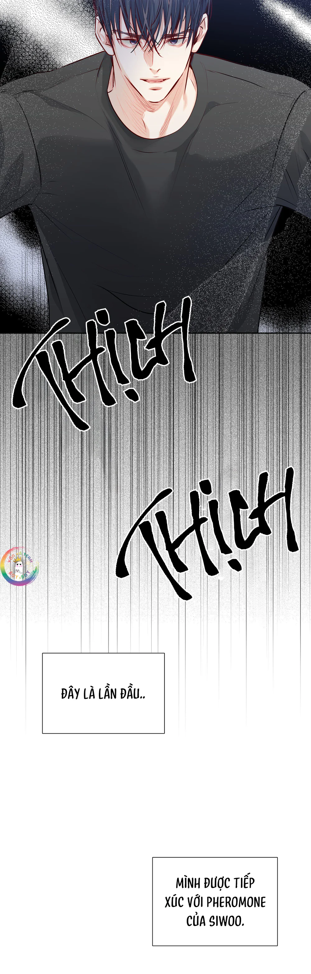 Love is an illusion! Superstar Chapter 32 - Next 