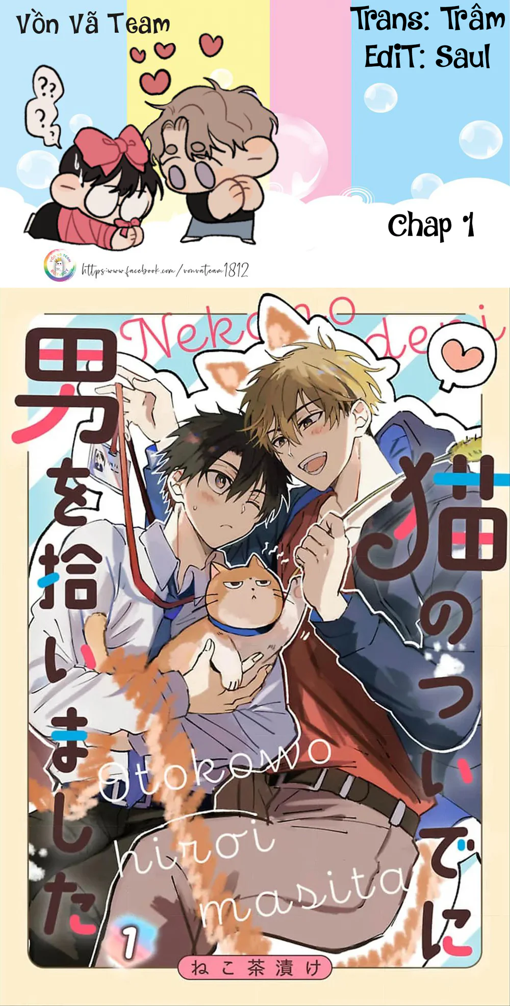 Nhặt Được Một Em Mèo Và Một Cậu Trai Chapter 1 - Next 