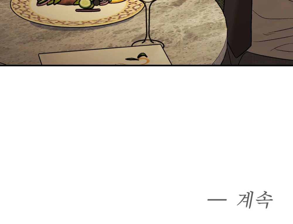 Jinx Chapter 89 - Next 