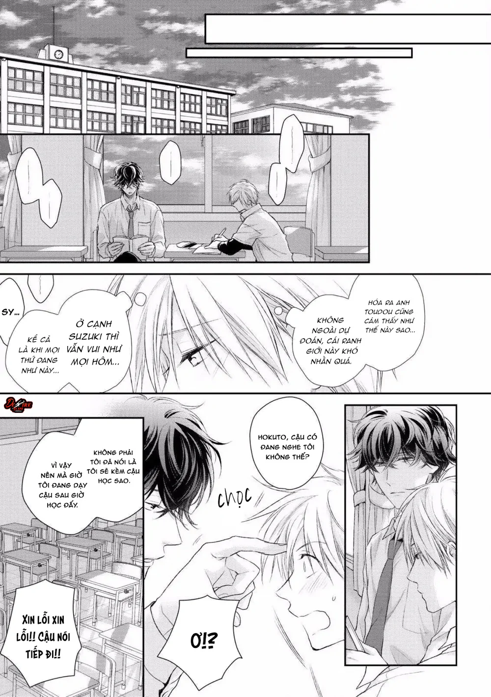 Yêu Đương Gì Chứ, Tôi Không Dính Vào Đâu! Chapter 1 - Next Chapter 2