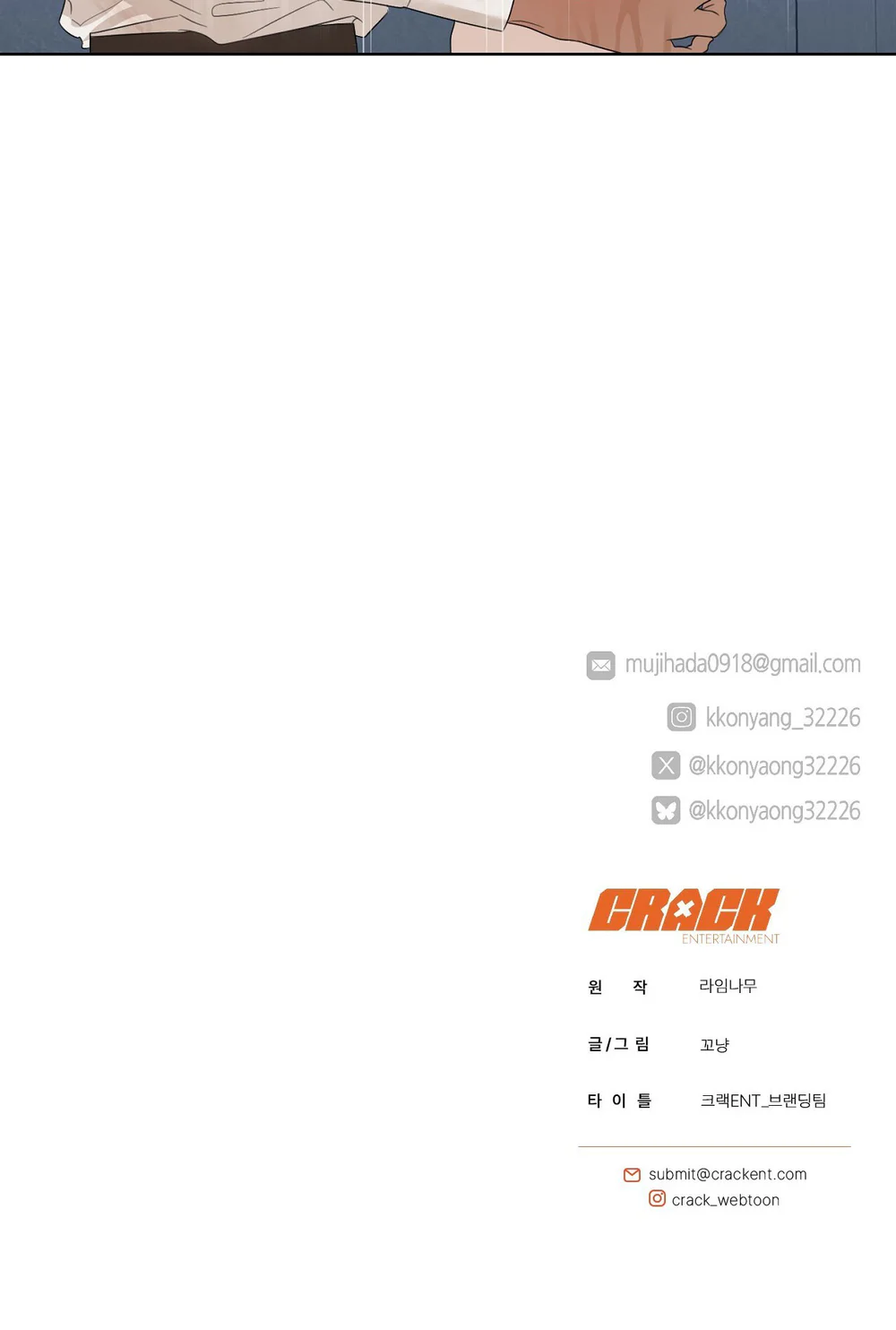 BẮT KỊP Chapter 48 - Next Chapter 49