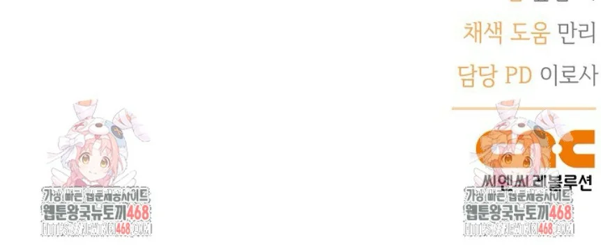 Zero Side Chapter 2 - Next Chapter 3 H++