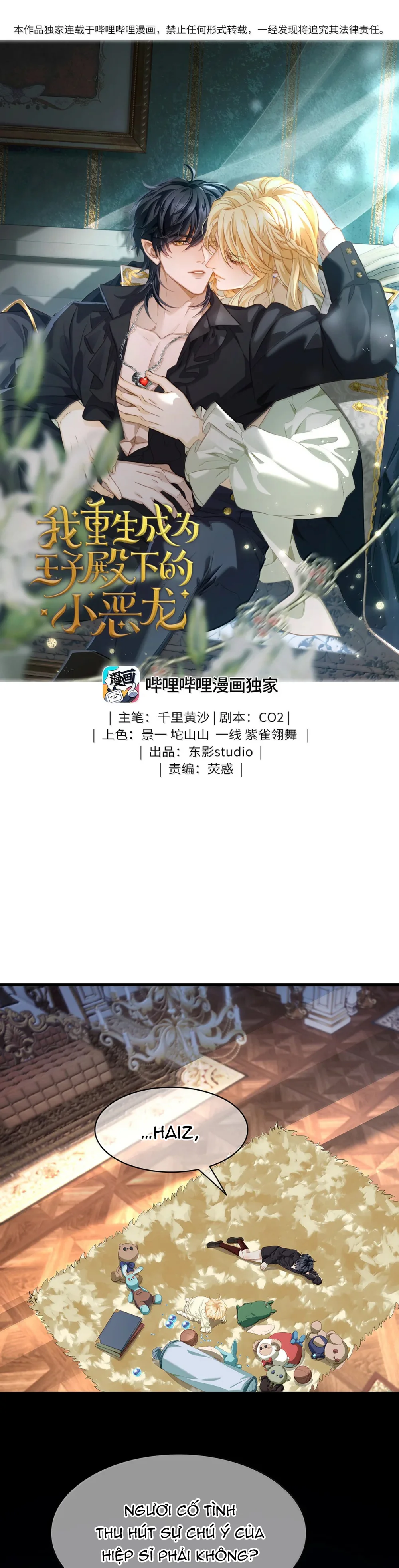 Tôi Tái Sinh Thành Tiểu Ác Long Của Hoàng Tử Điện Hạ Chapter 107 - Next Chapter 108