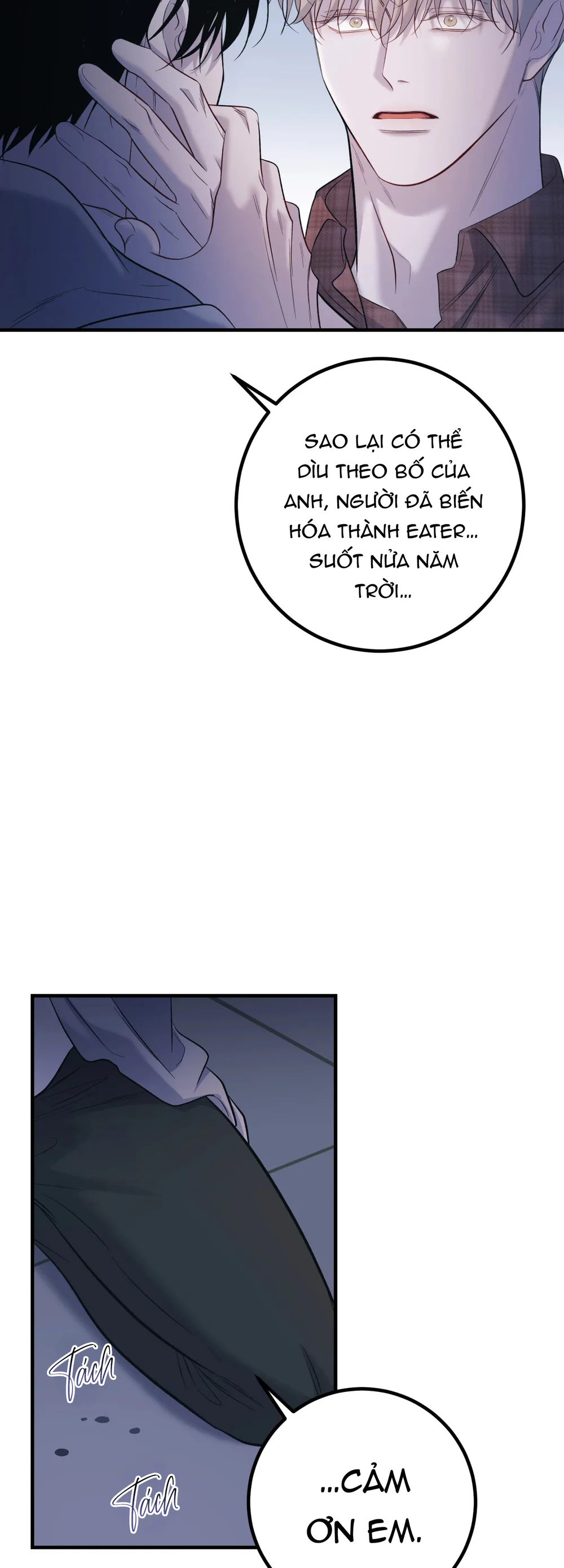 THERES NO ONE Chapter 8 - Next Chapter 9