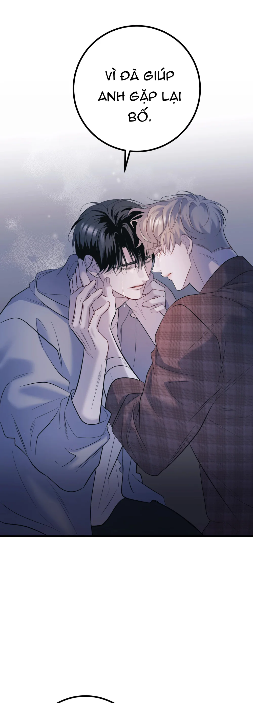 THERES NO ONE Chapter 8 - Next Chapter 9