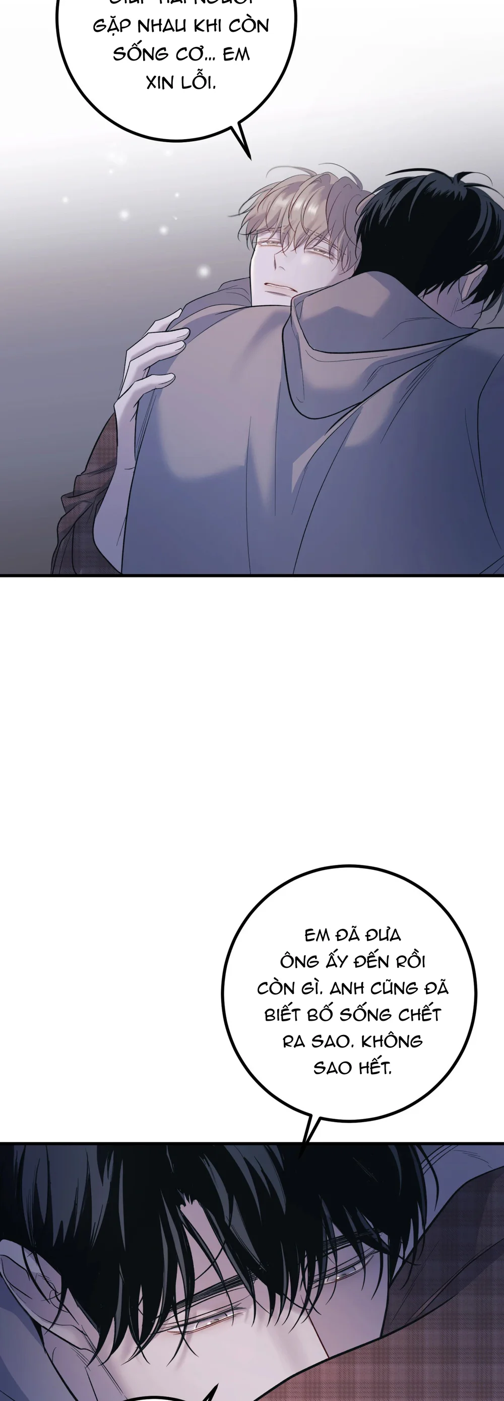 THERES NO ONE Chapter 8 - Next Chapter 9