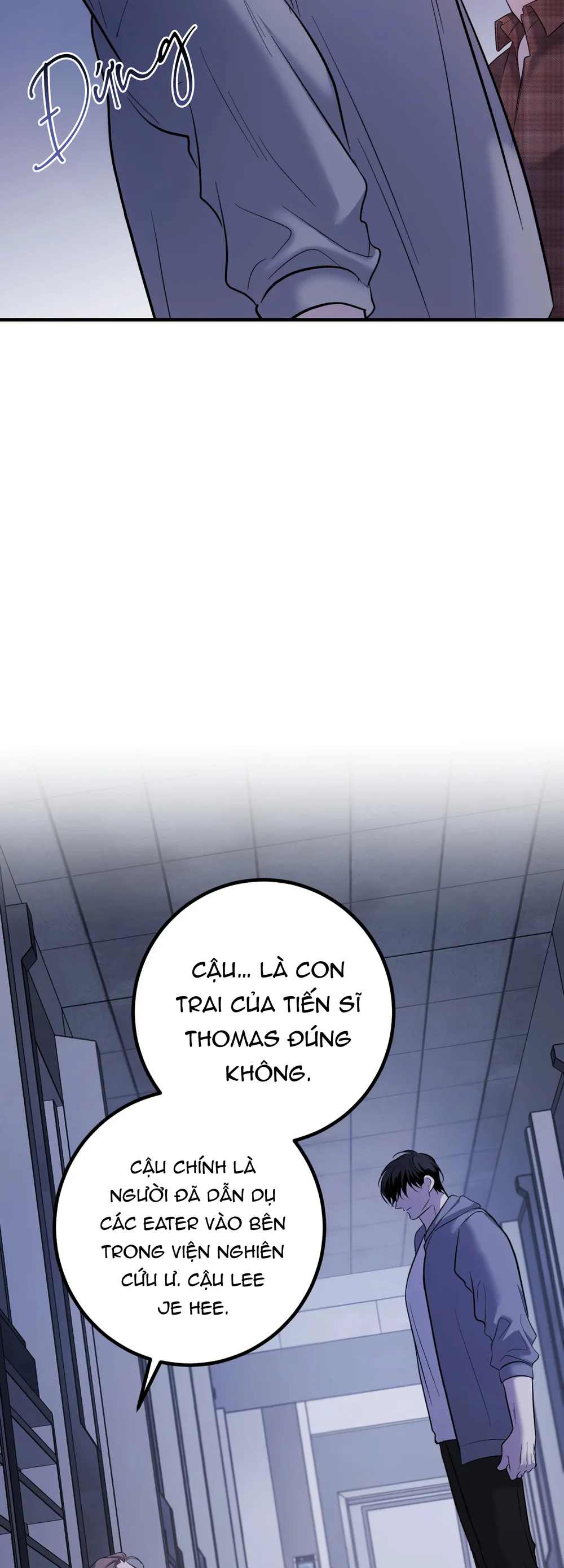 THERES NO ONE Chapter 8 - Next Chapter 9