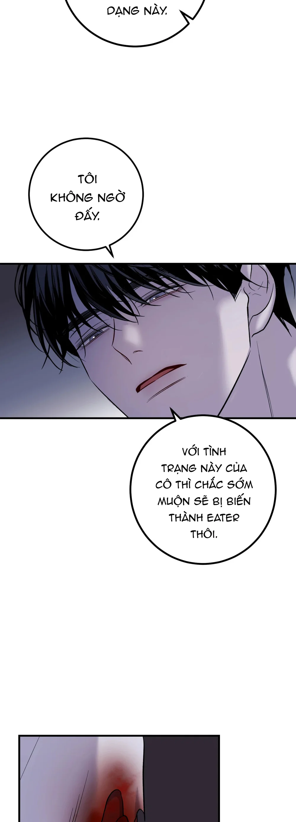 THERES NO ONE Chapter 8 - Next Chapter 9