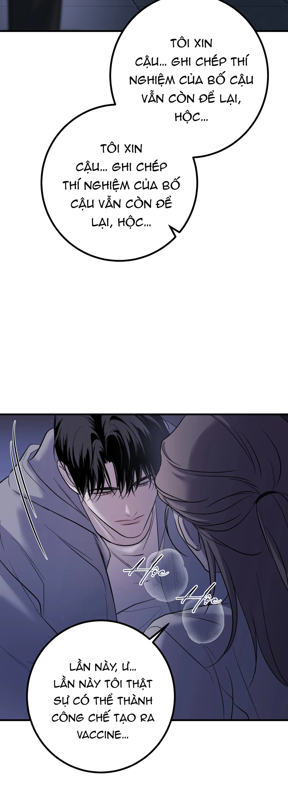 THERES NO ONE Chapter 8 - Next Chapter 9