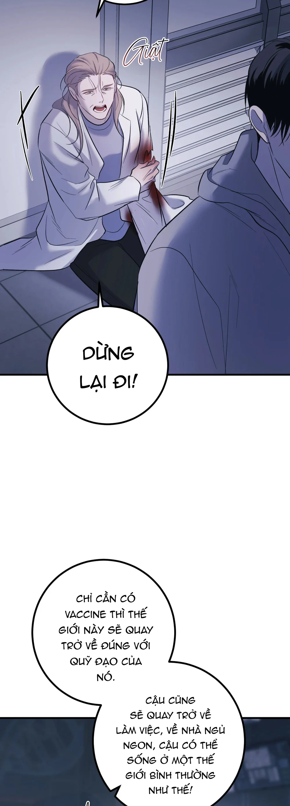 THERES NO ONE Chapter 8 - Next Chapter 9