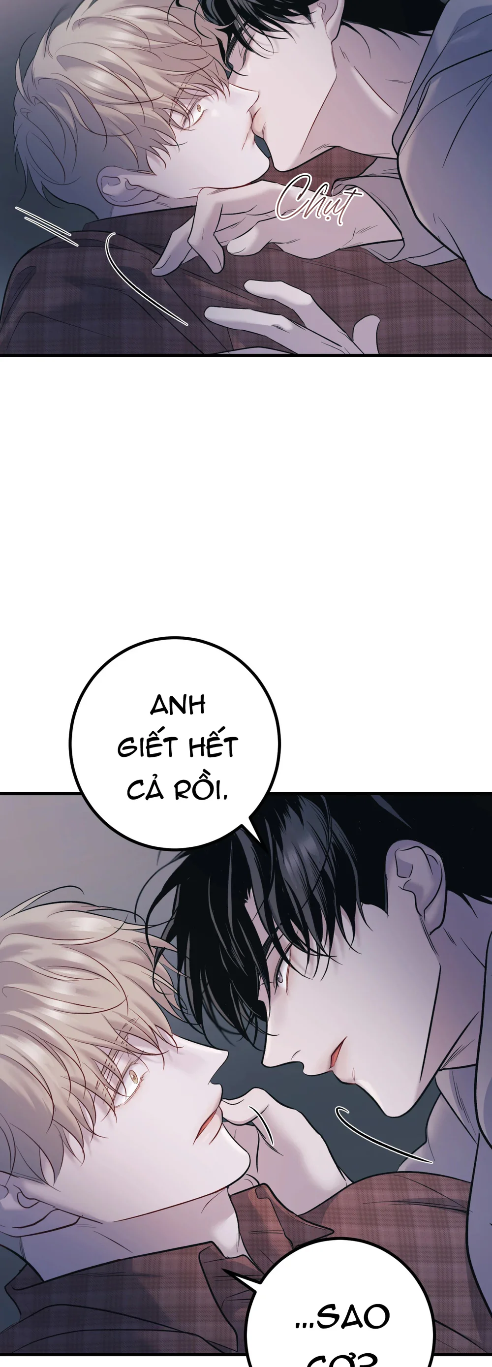 THERES NO ONE Chapter 8 - Next Chapter 9