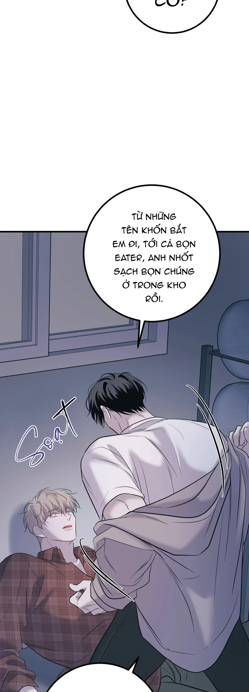 THERES NO ONE Chapter 8 - Next Chapter 9