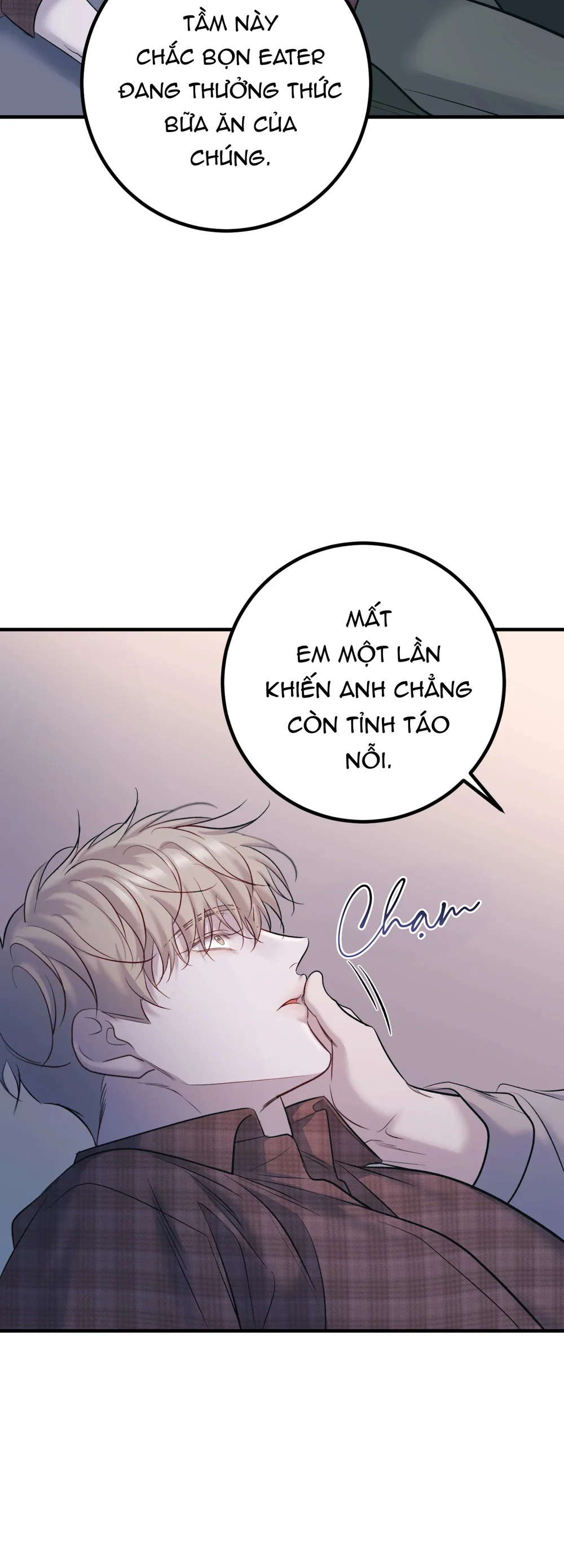 THERES NO ONE Chapter 8 - Next Chapter 9