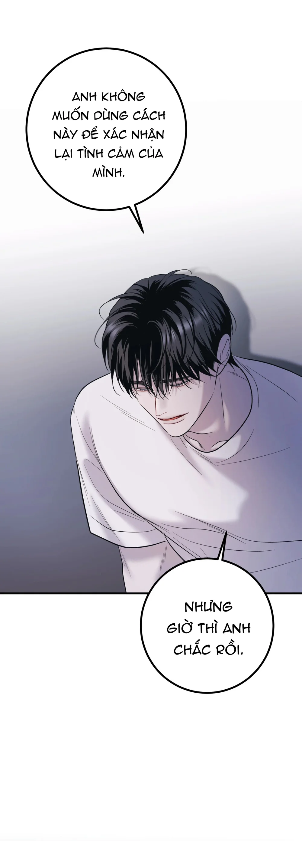 THERES NO ONE Chapter 8 - Next Chapter 9