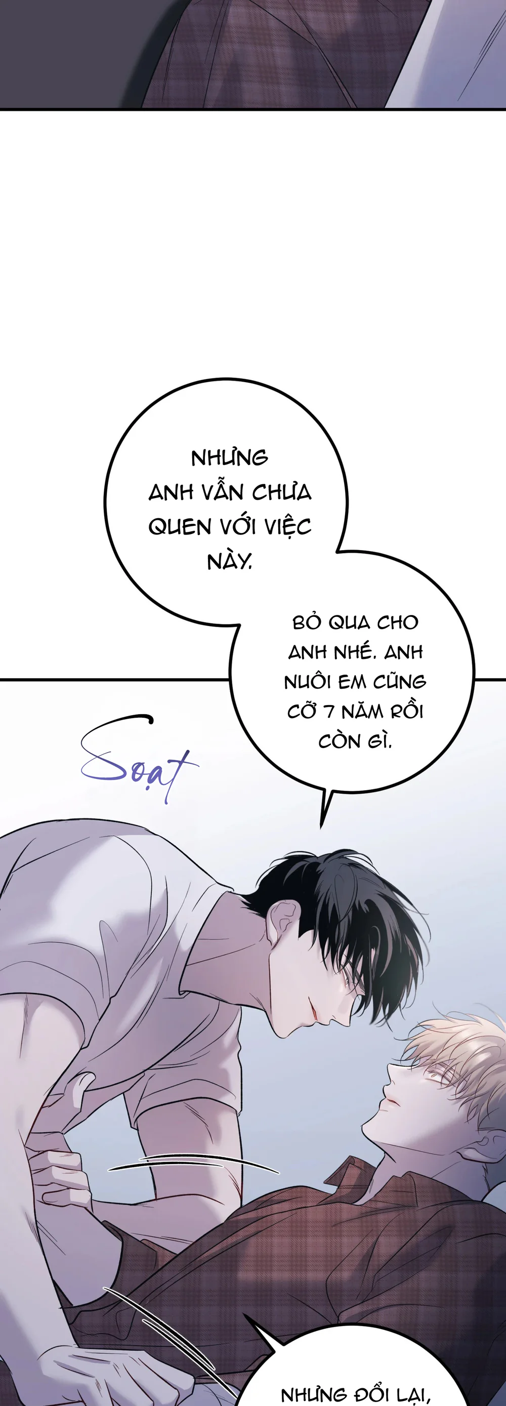 THERES NO ONE Chapter 8 - Next Chapter 9