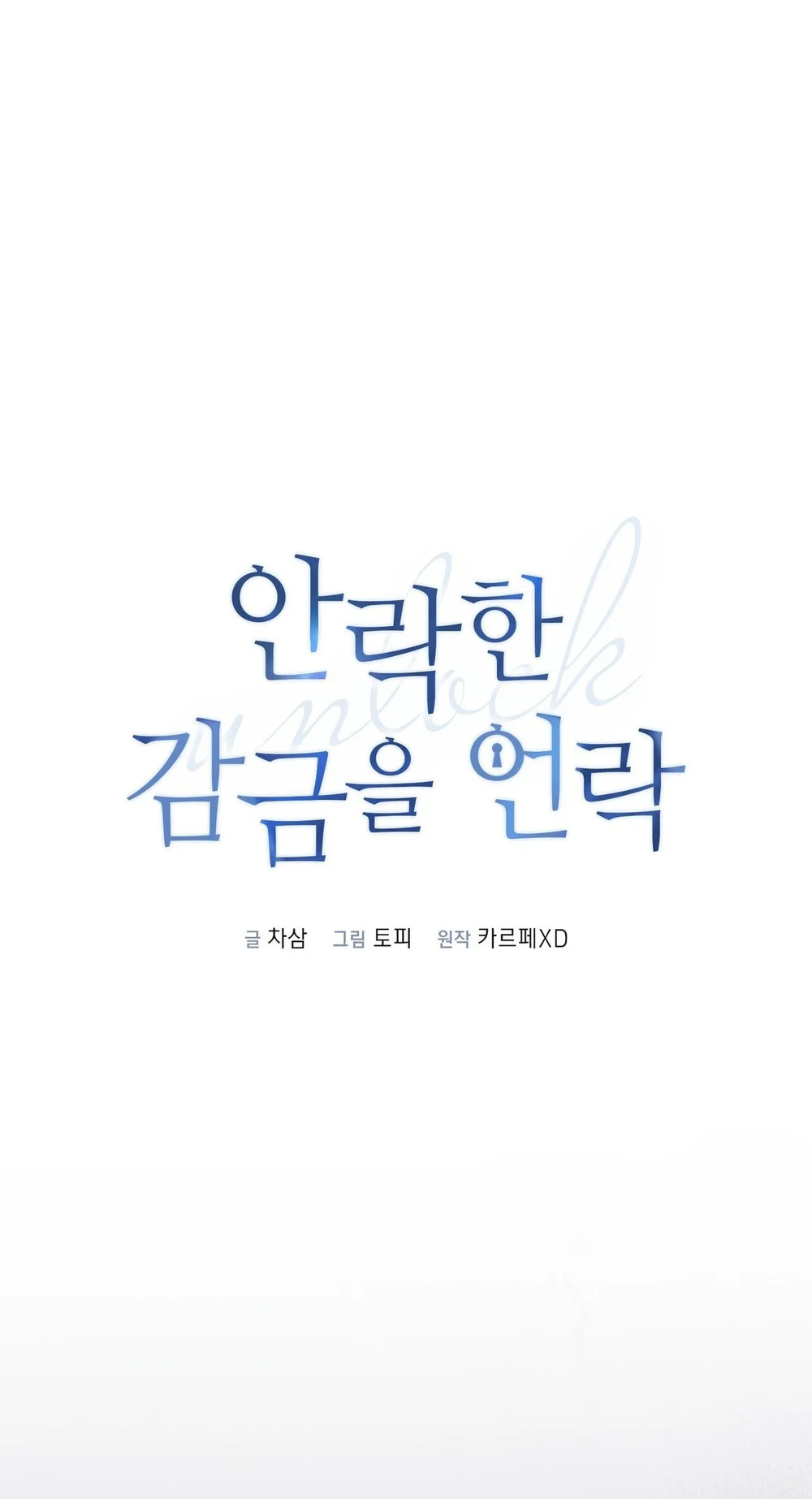 MỞ KHÓA GIAM CẦM Chapter 31 - Next Chapter 32