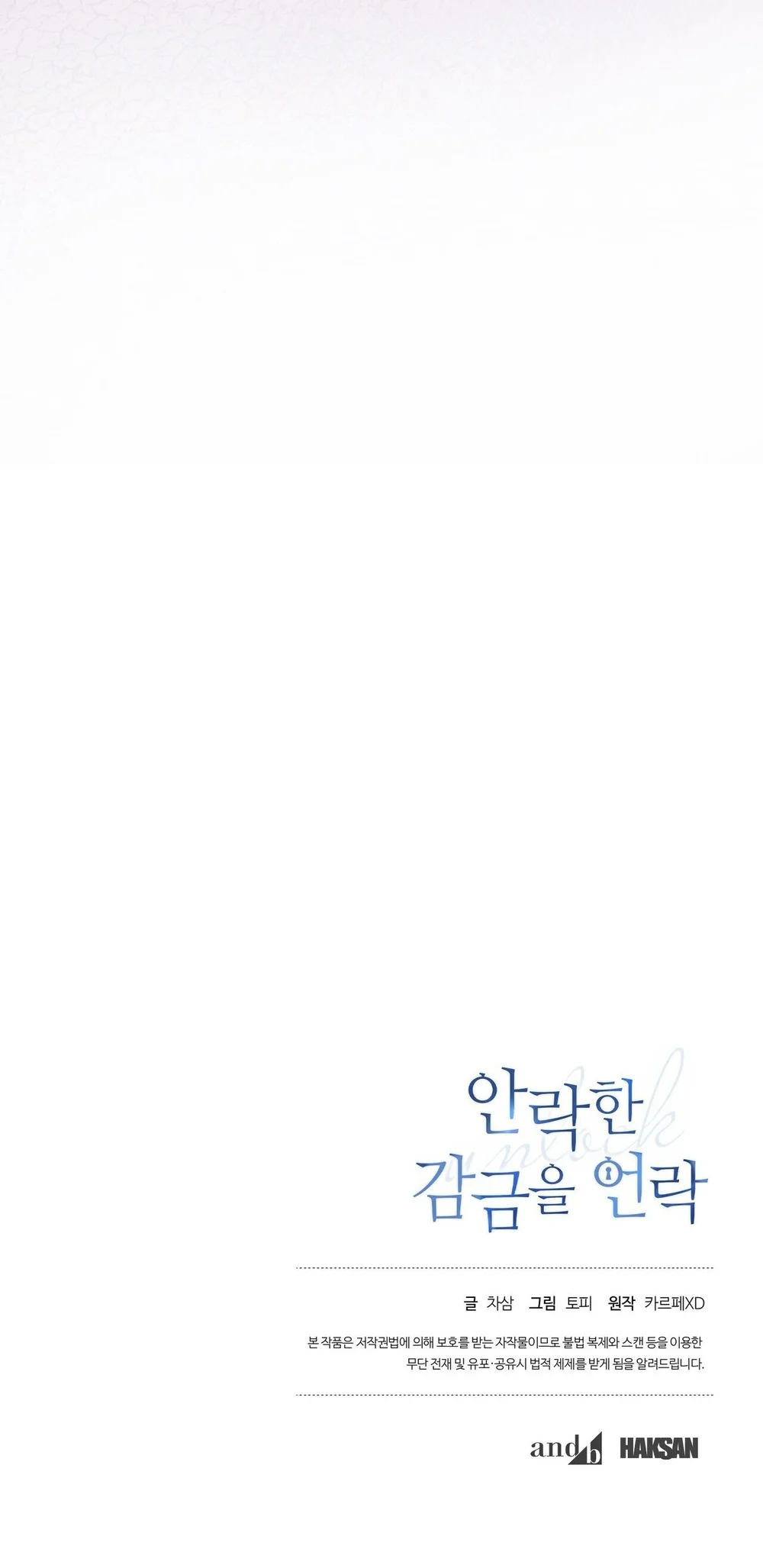 MỞ KHÓA GIAM CẦM Chapter 31 - Next Chapter 32