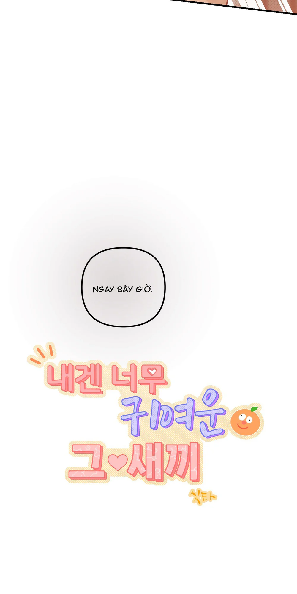 CẬU NHÓC ĐÁNG YÊU CỦA TÔI Chapter 20 - Next Chapter 21