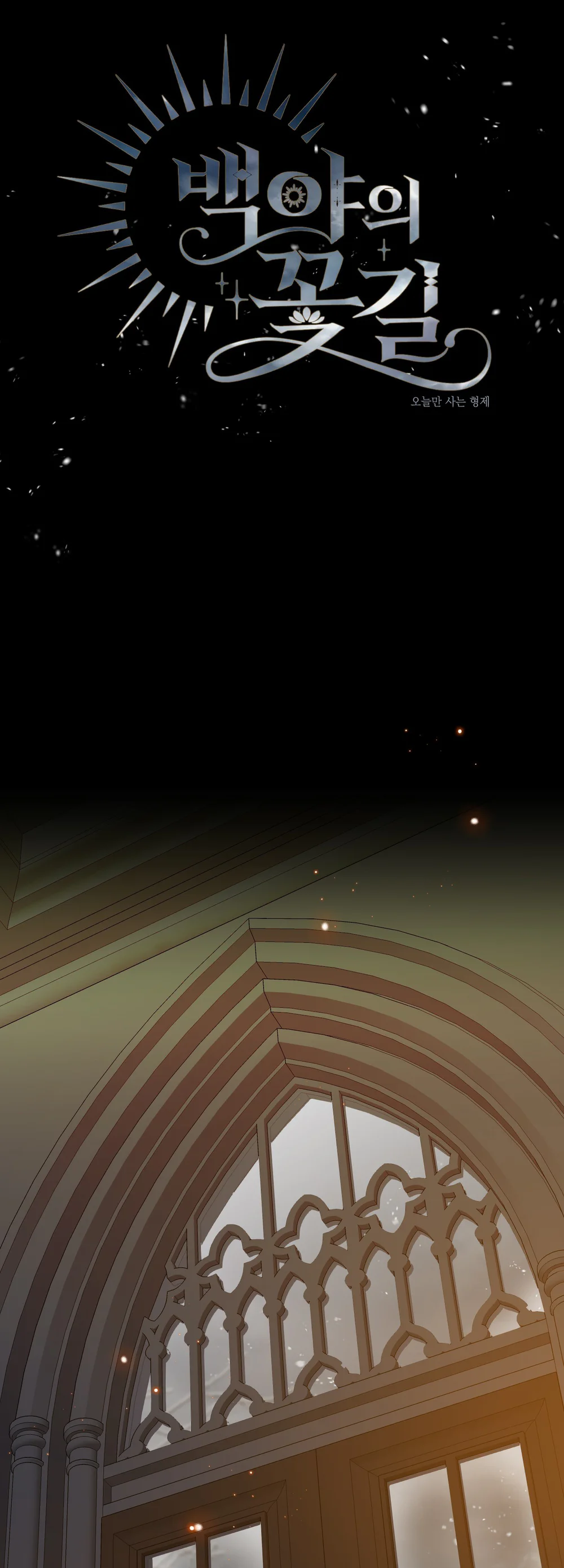 ĐÓA HOA NỞ TRONG ĐÊM TRẮNG Chapter 12 - Next 