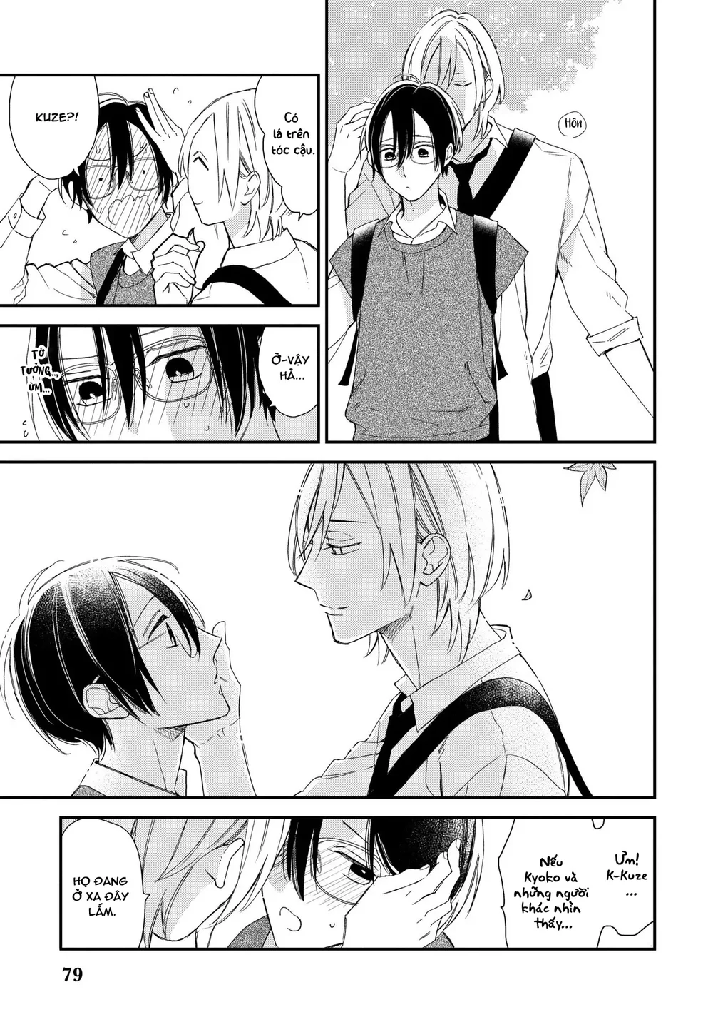 Thiên Đường Giả Tạo Chapter 22 - Next Chapter 23 H