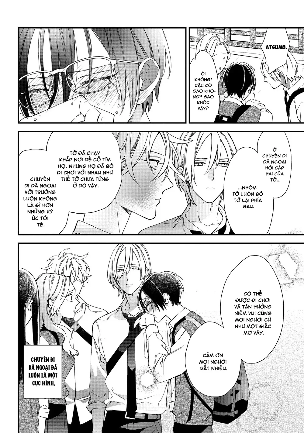 Thiên Đường Giả Tạo Chapter 22 - Next Chapter 23 H