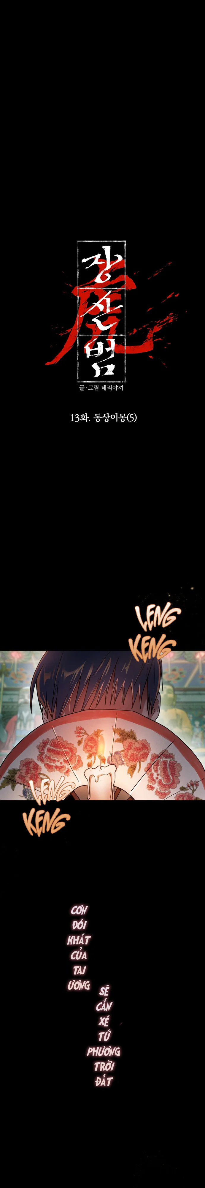 JANGSAN BEOM Chapter 14 H++ - Next 