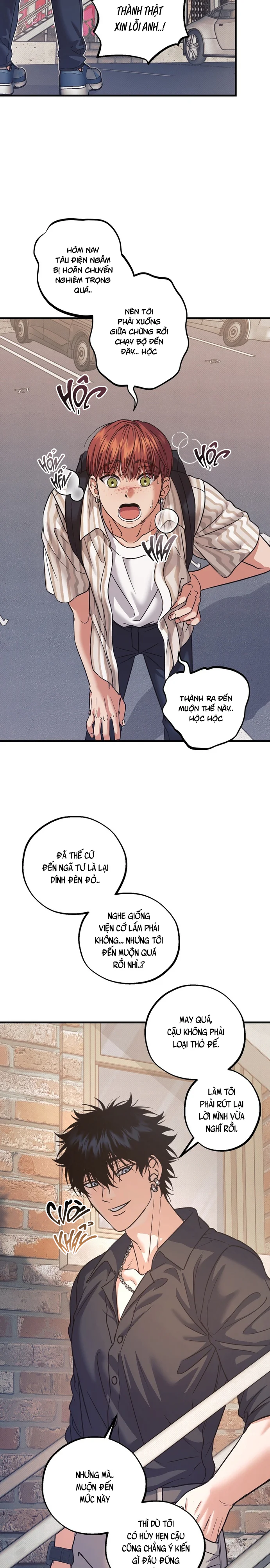 VANILLA SUNDAE Chapter 7 - Next 