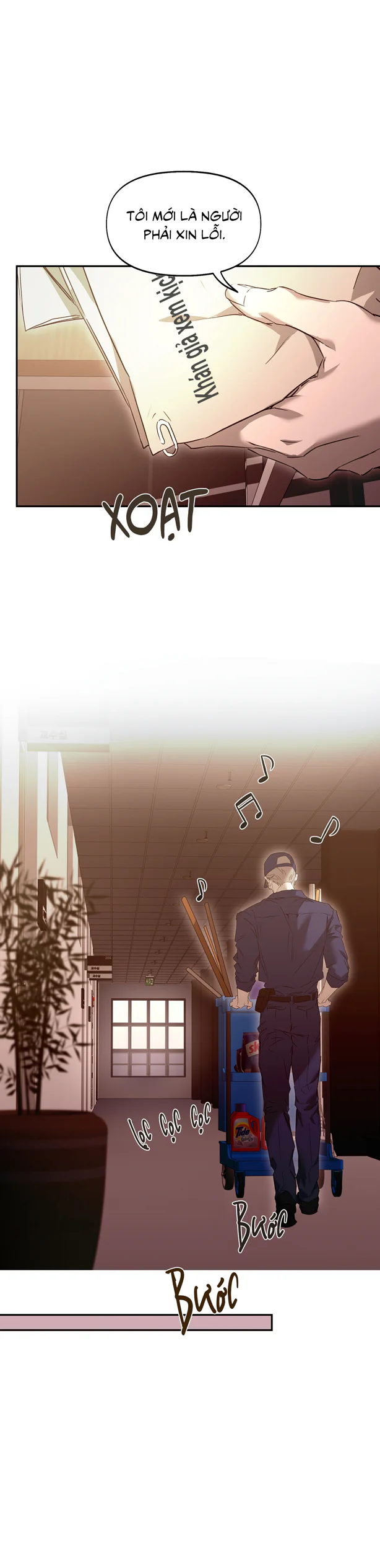 NERD PROJECT Chapter 62 - Next 