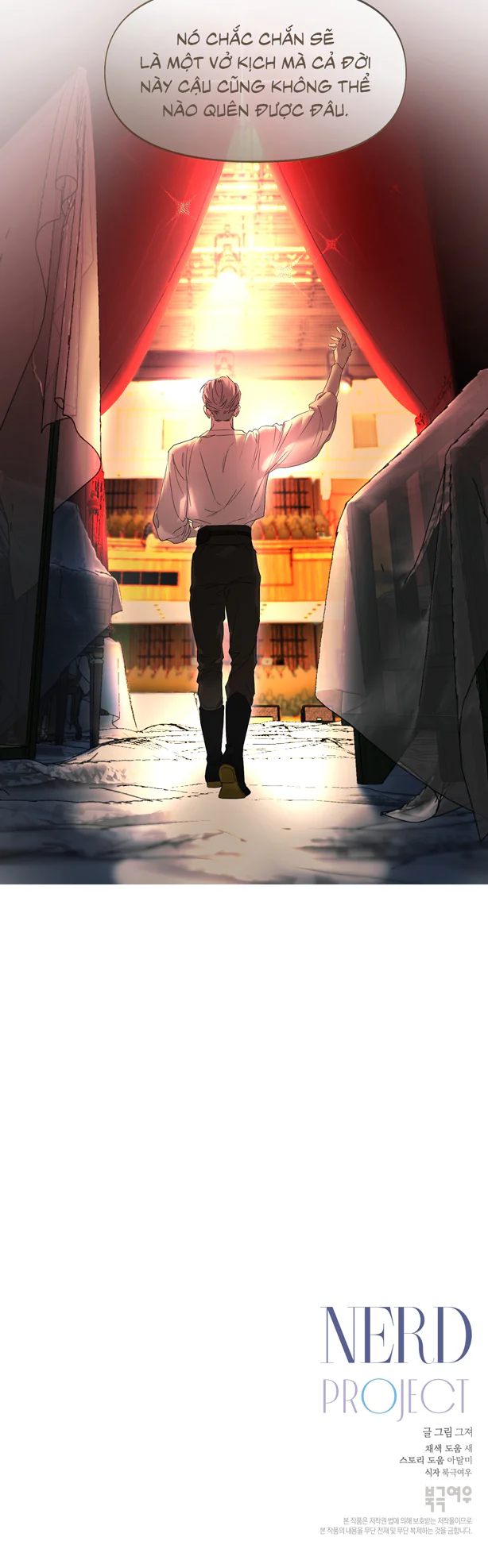 NERD PROJECT Chapter 62 - Next 