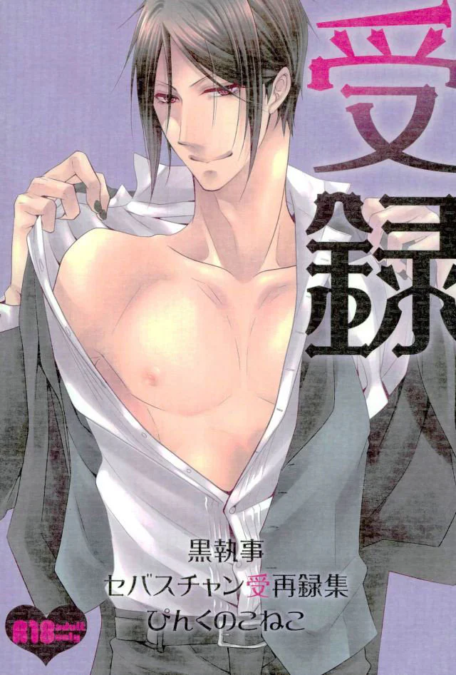Cho Em Order 50k Couple Lộn Xộn Chapter 35 All - Sebastian - Next Chapter 36 Sanemi - Giyuu