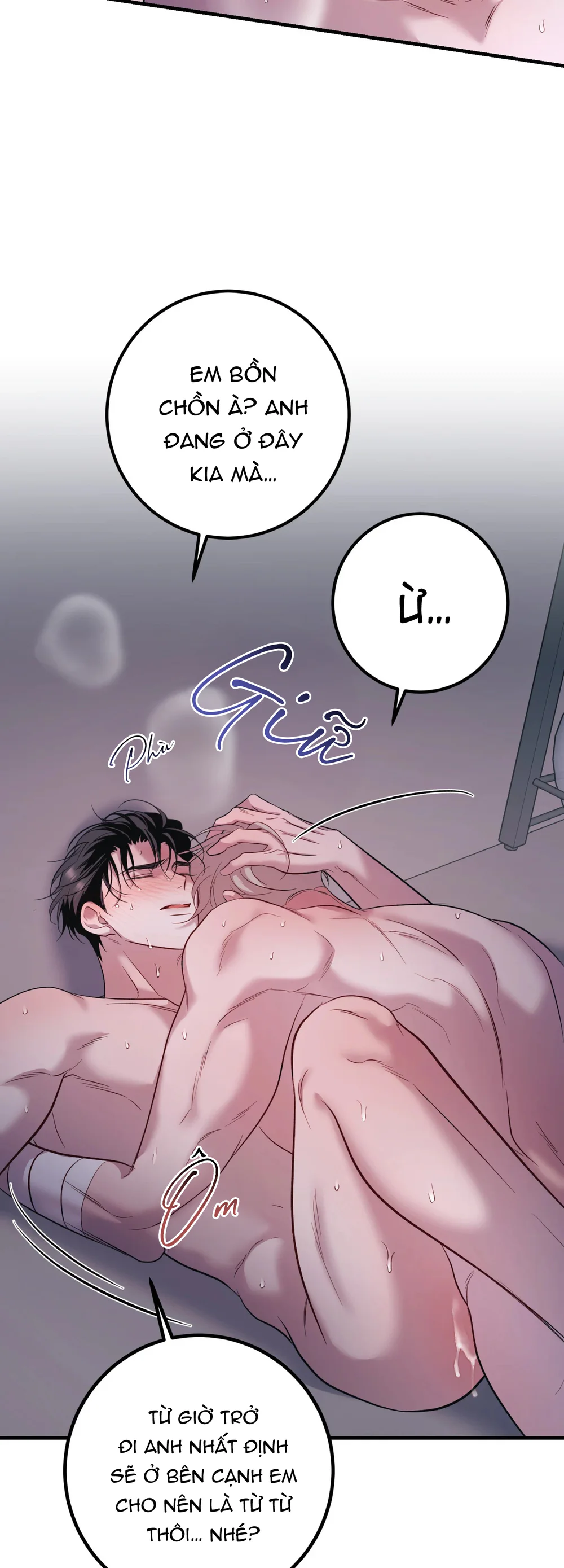 THERES NO ONE Chapter 9 - Next Chapter 10 end