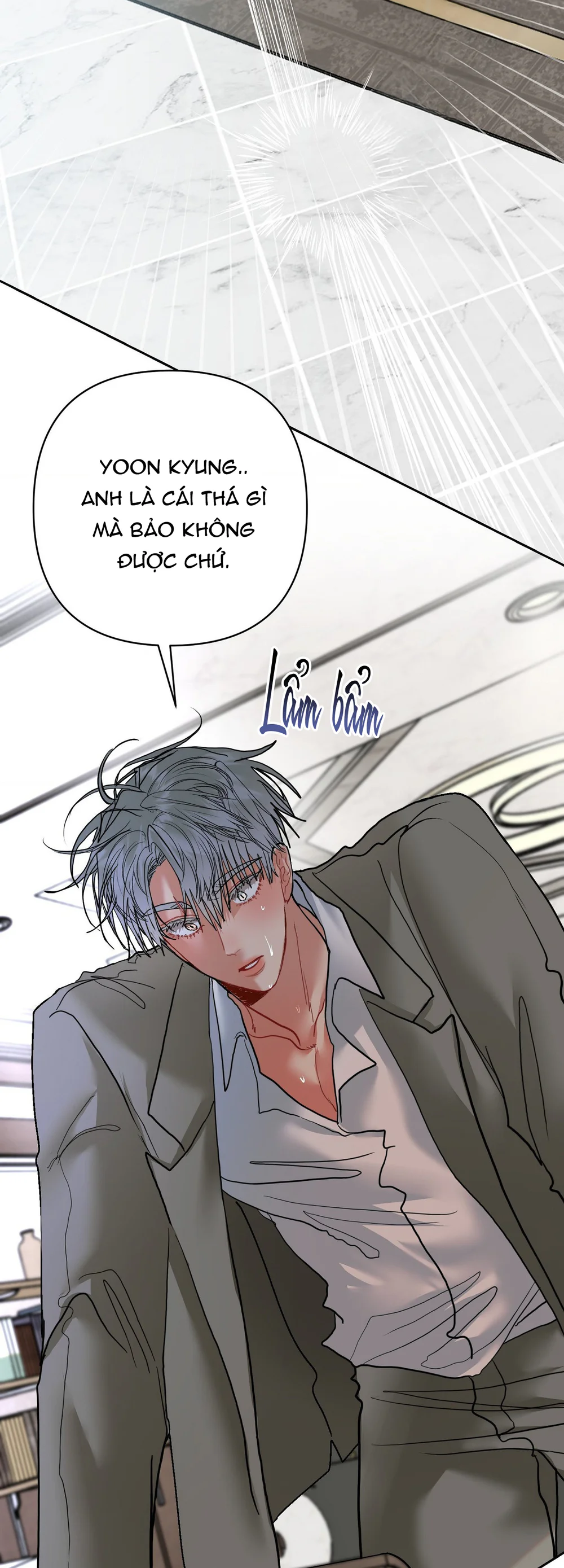 (AB0) Peppermint Candy Chapter 21 - Next Chapter 22