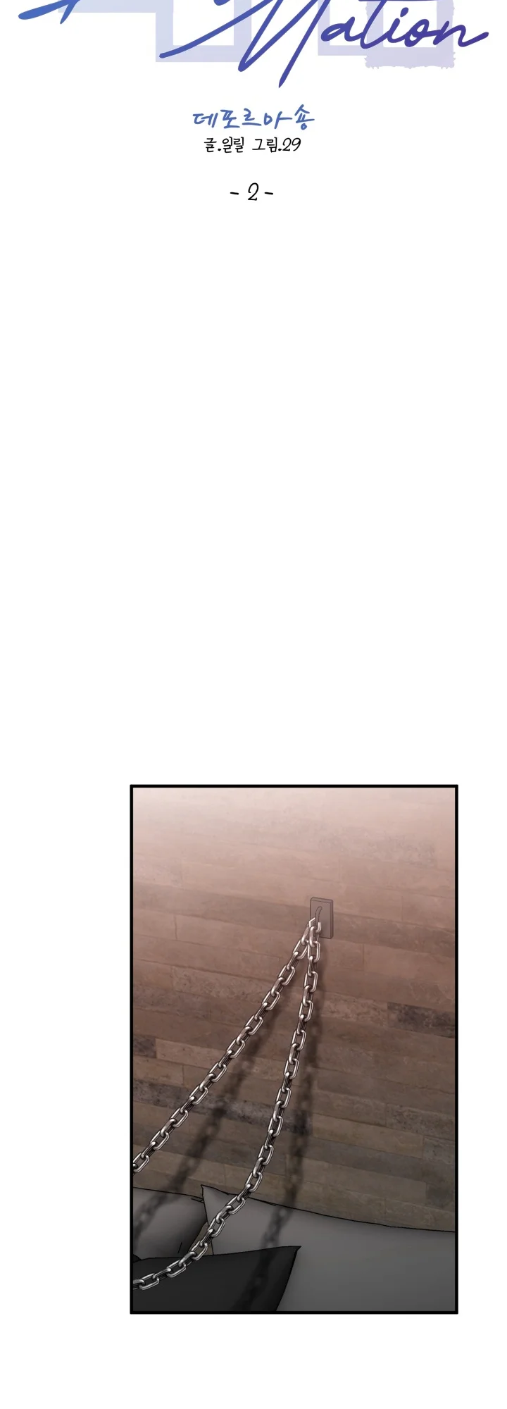 TUYỂN TẬP MANHWA NGẮN BÀI DUỐI Chapter 12 H+ - Next Chapter 13 H++