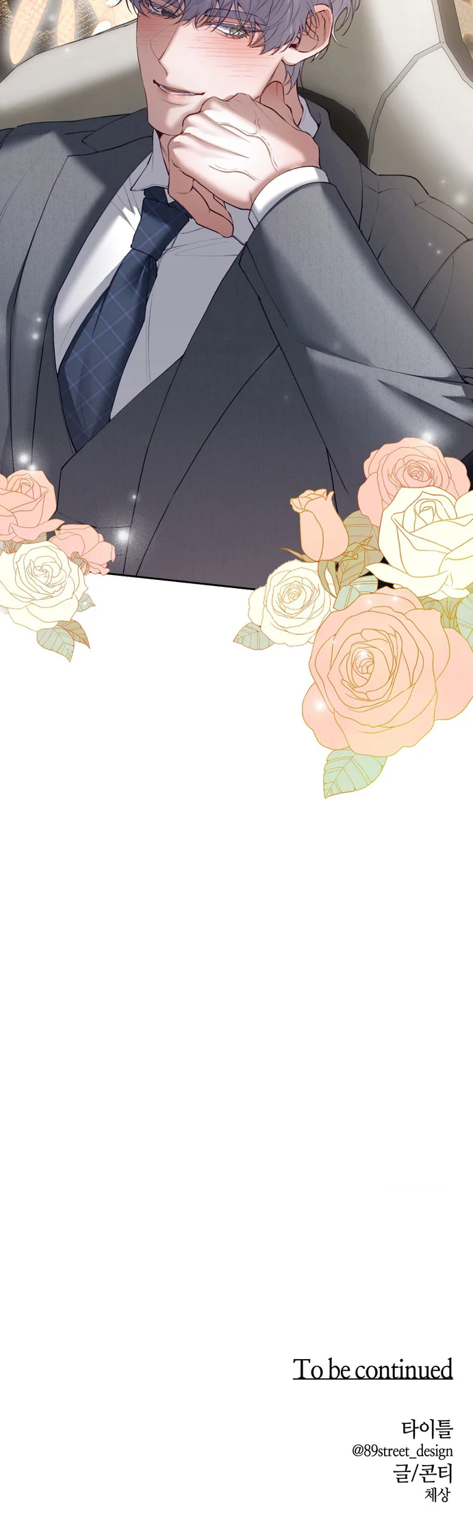 Hangman Chapter 15 H - Next 