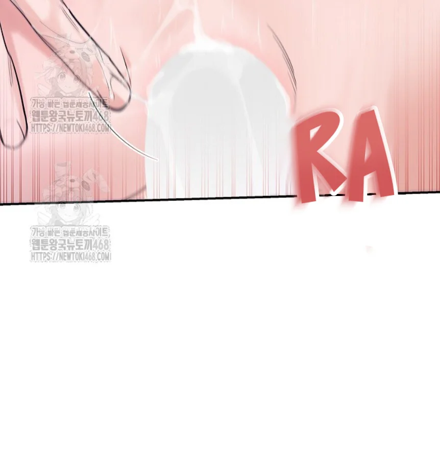 Zero Side Chapter 3 H++ - Next Chapter 4 H++