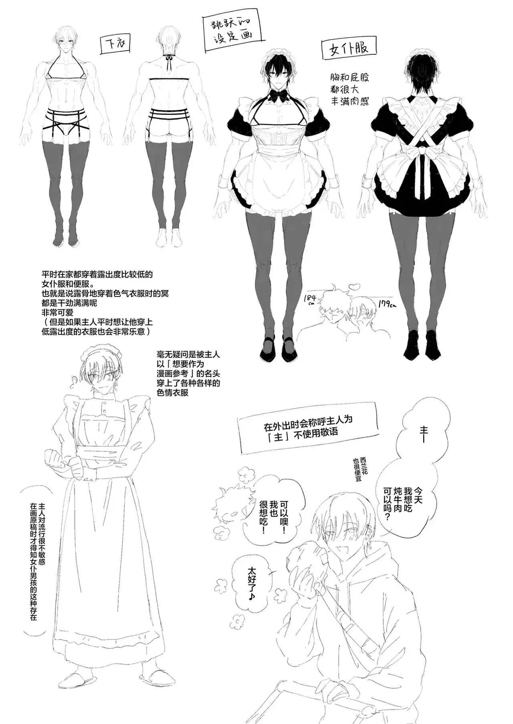 Tuyển tập Saygex đen như tâm hồn bạn Chapter 54 - Next 