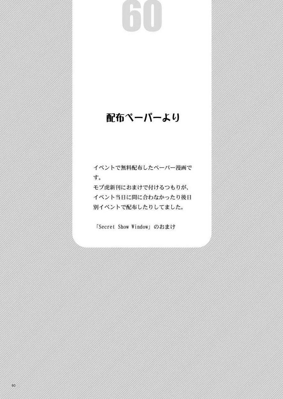 Nắc Ná Thở Chapter 30.8 - Next Chapter 30.9