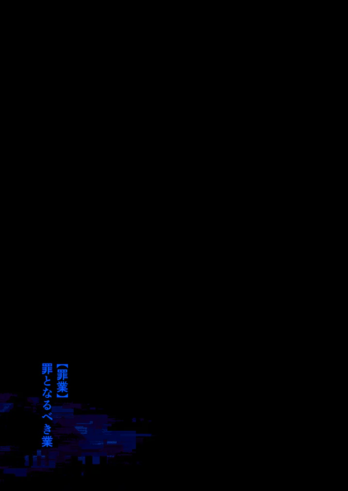 Chục Cây Một Lỗ Chapter 26 - Next Chapter 27