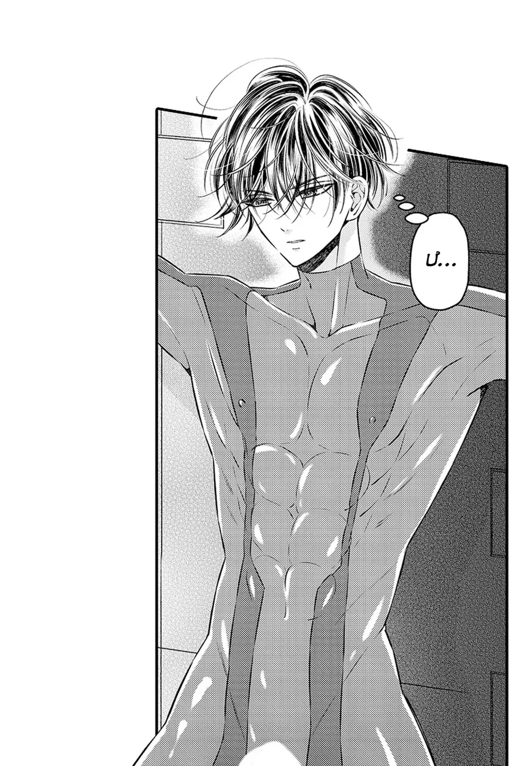 Trừng Phạt Tên Điệp Viên Kiêu Ngạo – Cù Đến Khi Lên Đỉnh Chapter 1 H - Next Chapter 2 H