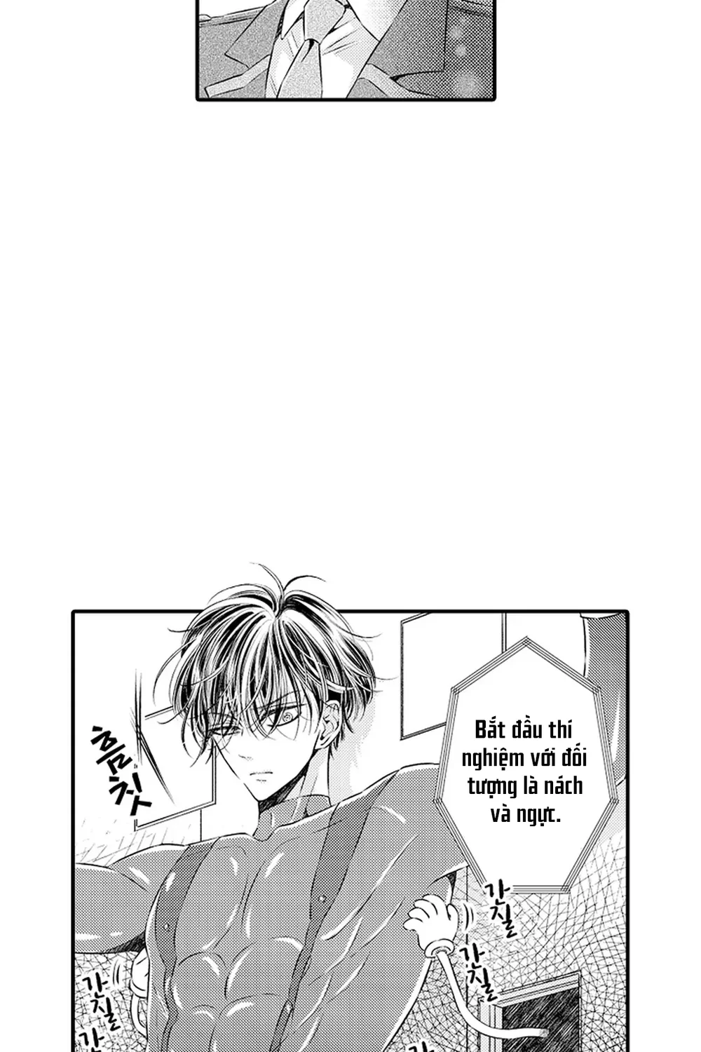 Trừng Phạt Tên Điệp Viên Kiêu Ngạo – Cù Đến Khi Lên Đỉnh Chapter 1 H - Next Chapter 2 H