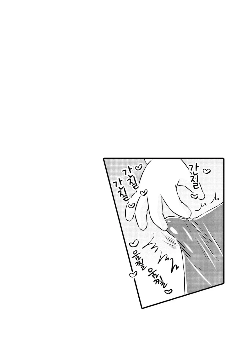 Trừng Phạt Tên Điệp Viên Kiêu Ngạo – Cù Đến Khi Lên Đỉnh Chapter 1 H - Next Chapter 2 H