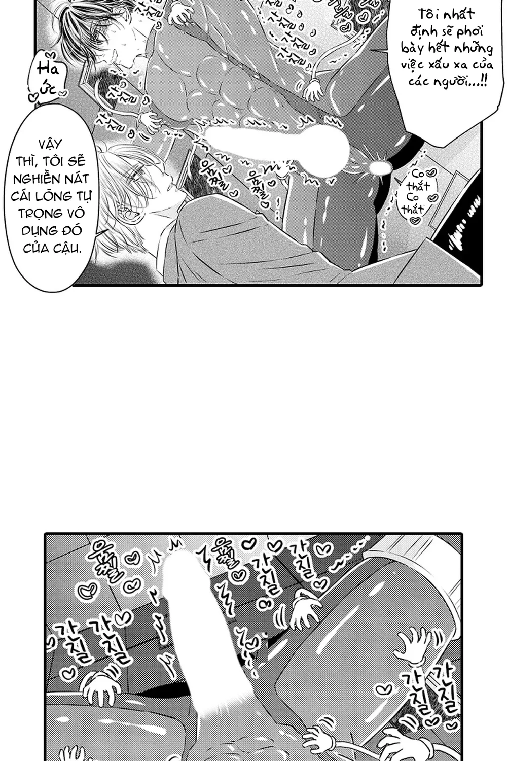 Trừng Phạt Tên Điệp Viên Kiêu Ngạo – Cù Đến Khi Lên Đỉnh Chapter 1 H - Next Chapter 2 H