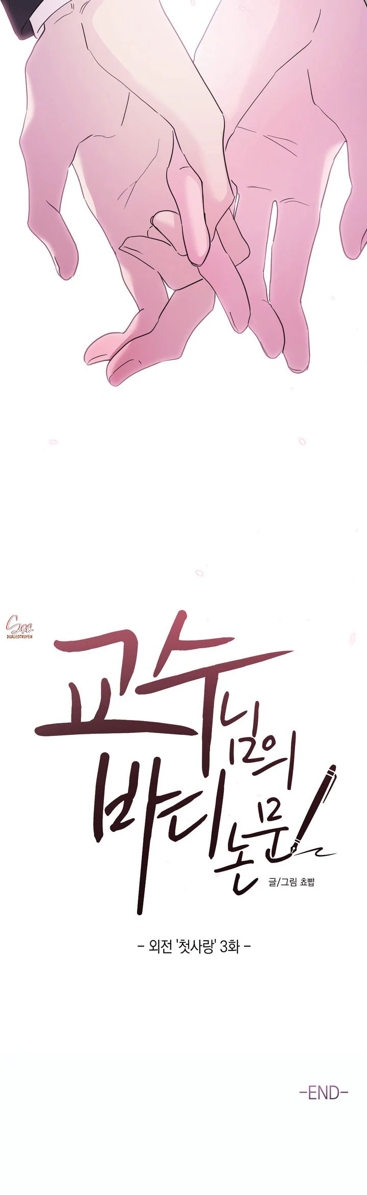 LUẬN VĂN BODY CỦA GIÁO SƯ Chapter 11 - Next 