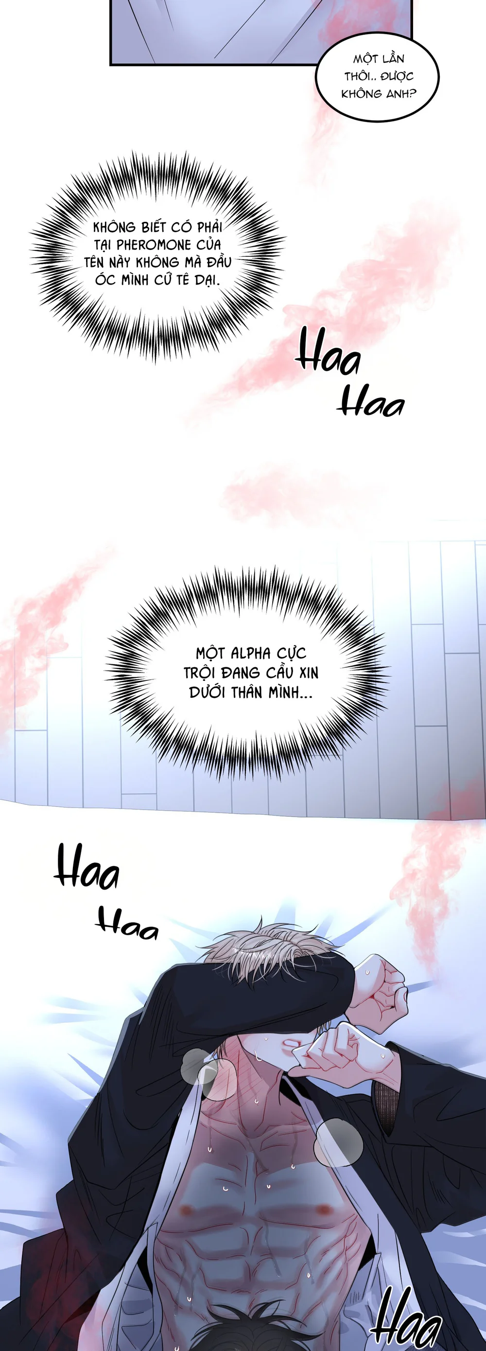 (ABO) Quo Vadis, Domine? Chapter 14 - Next 