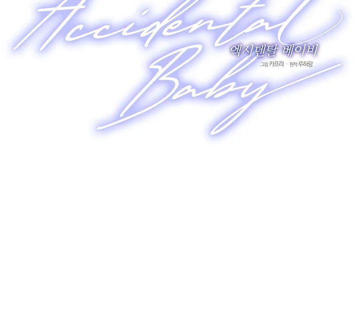 Accidental baby Chapter 7 - Next Chapter 8