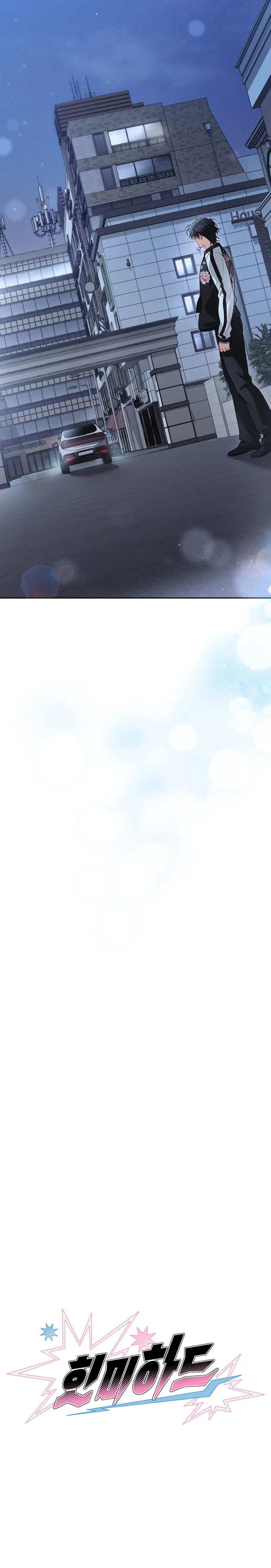 Mạnh Hơn Nữa Đi Chapter 13 - Next 