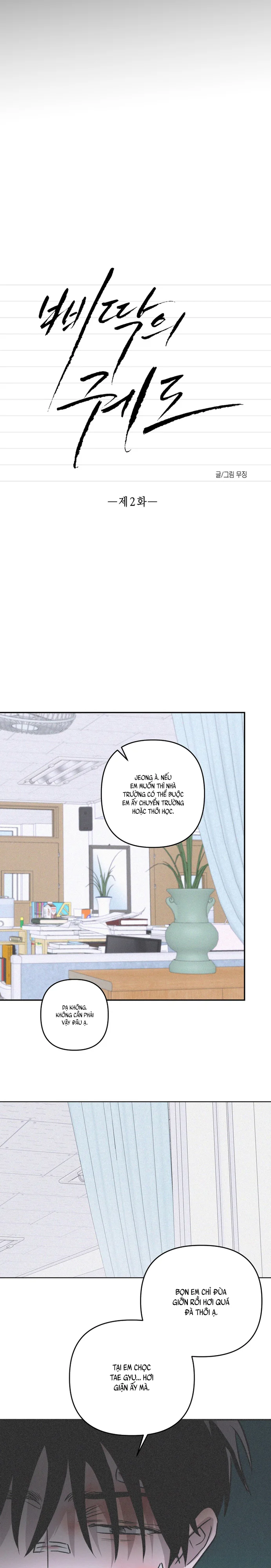 Quỹ Đạo Méo Mó Chapter 2 - Next Chapter 3