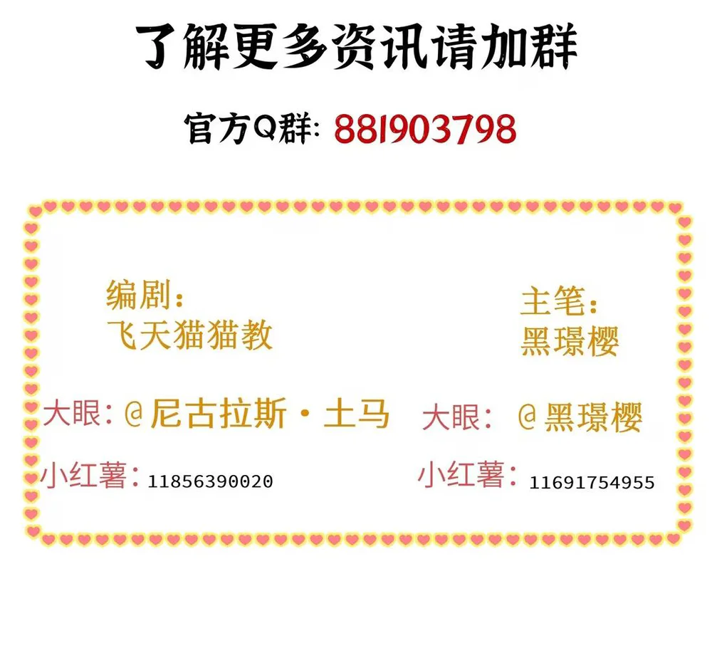 Bẫy Pheromone Chapter 6 Hachiennhom - Next Chapter 7 Hachiennhom