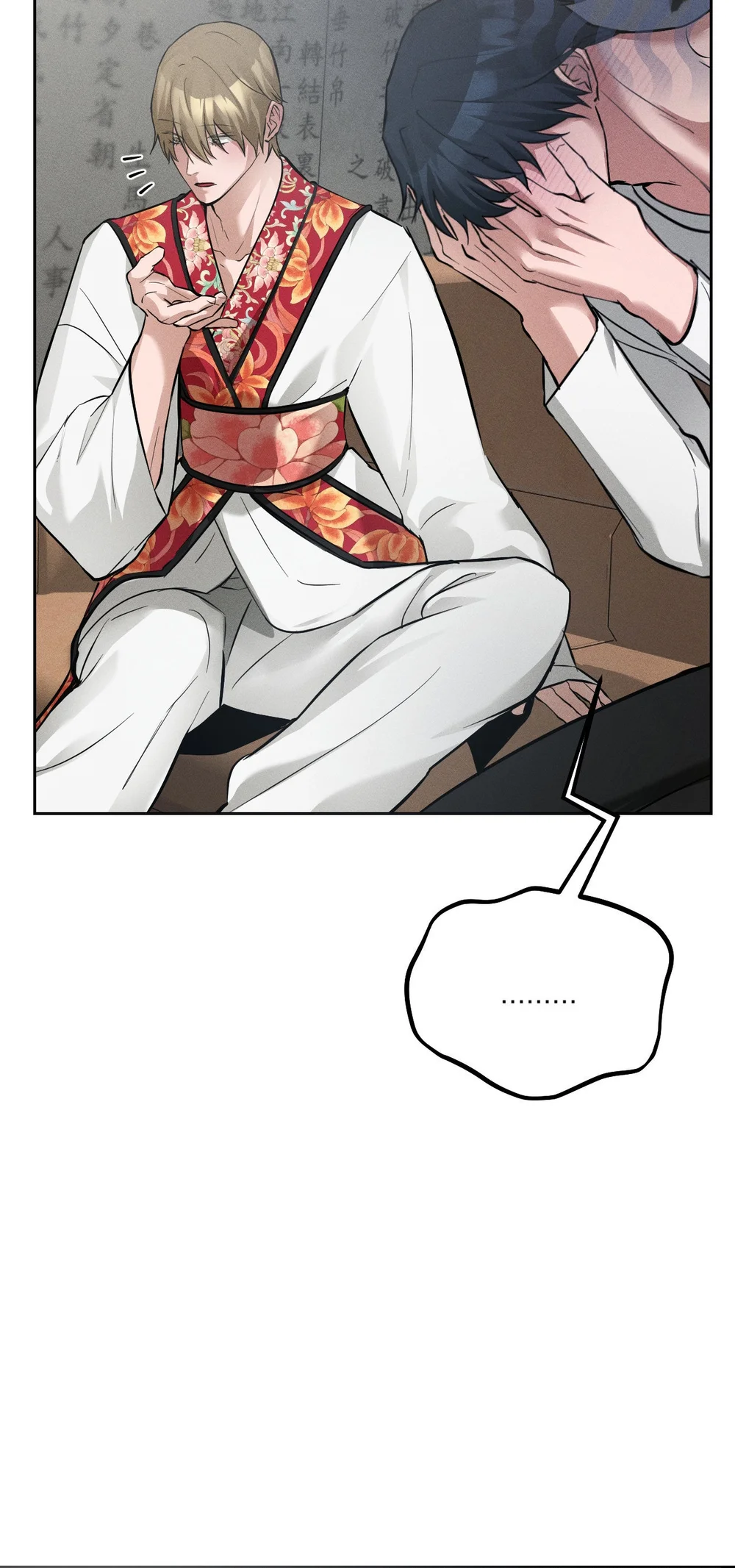 Nhà thầy pháp Chapter 11 H+++ - Next 